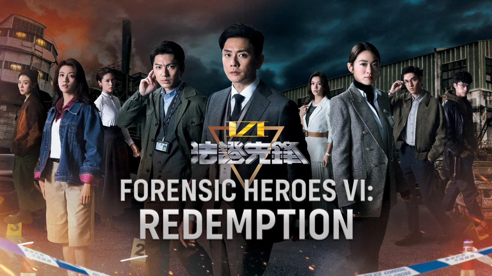 Xem Phim Bằng Chứng Thép 6 Vietsub HD Online - Motchill