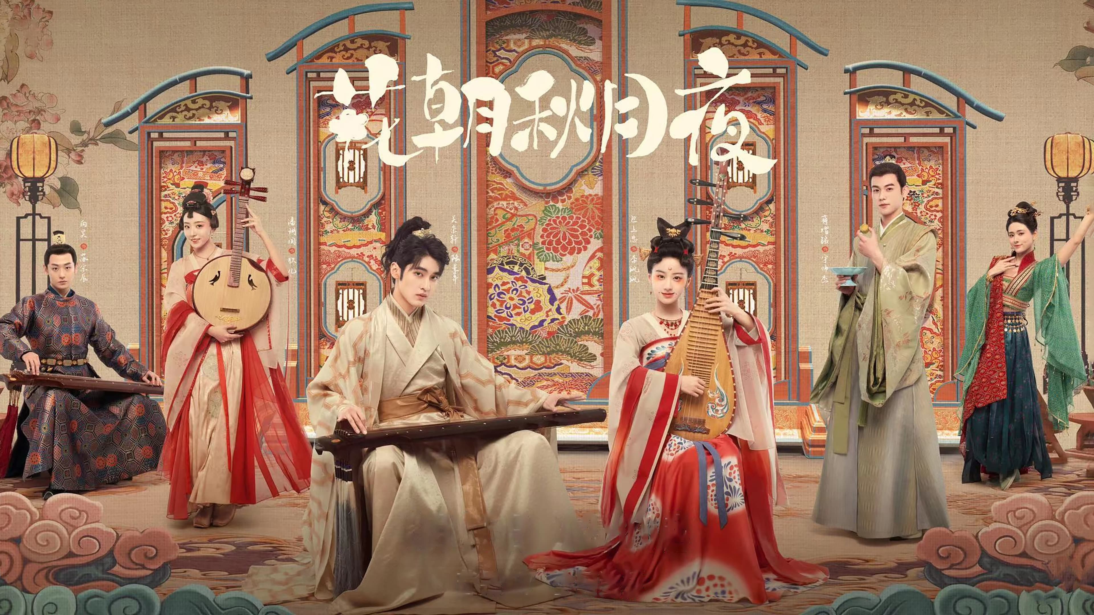 Xem Phim Tình Yêu Phía Sau Giai Điệu Vietsub HD Online - Motchill