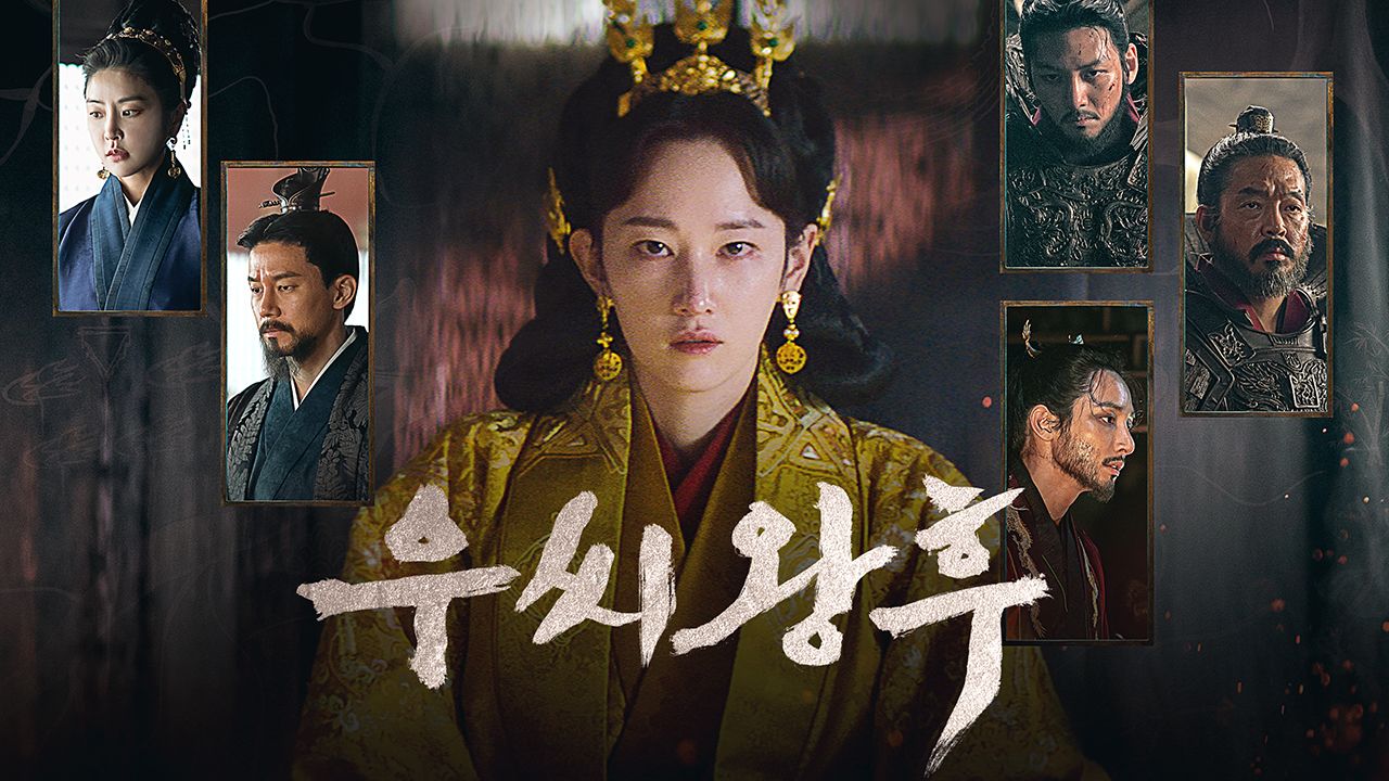 Xem Phim Hoàng Hậu Woo Vietsub HD Online - Motchill