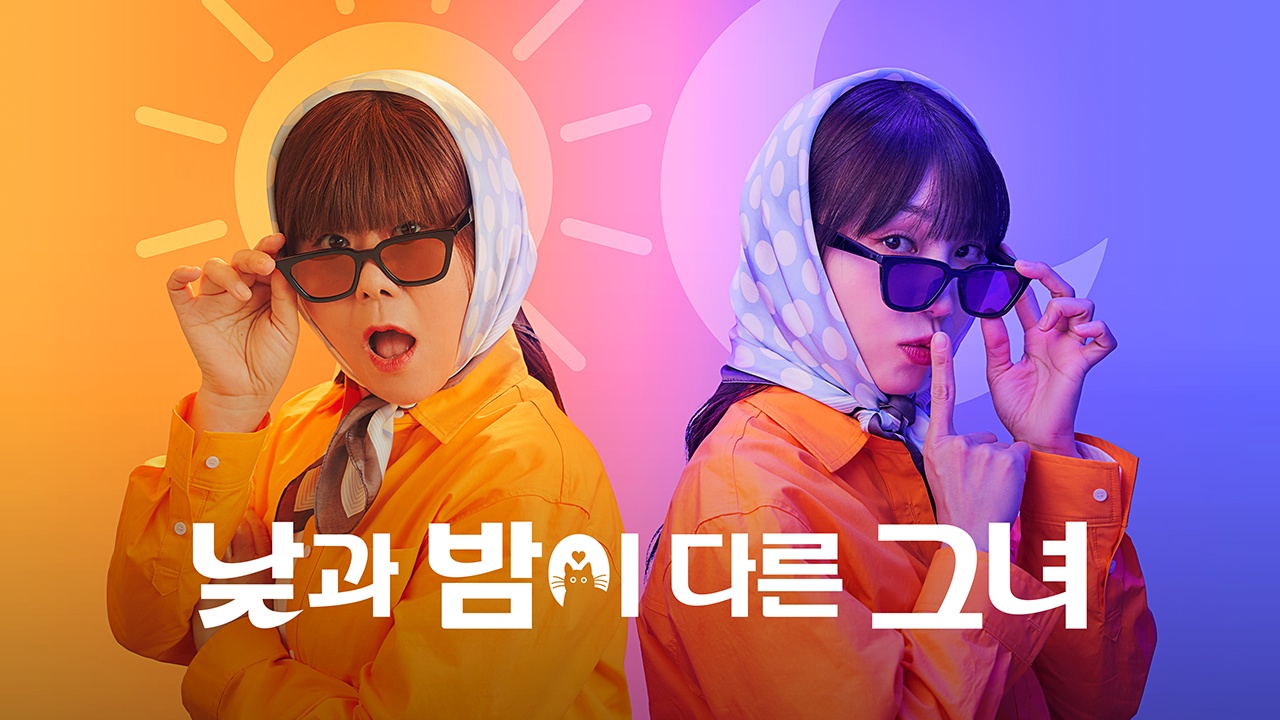 Xem Phim Cô Ấy Ngày Và Đêm Vietsub HD Online - Motchill