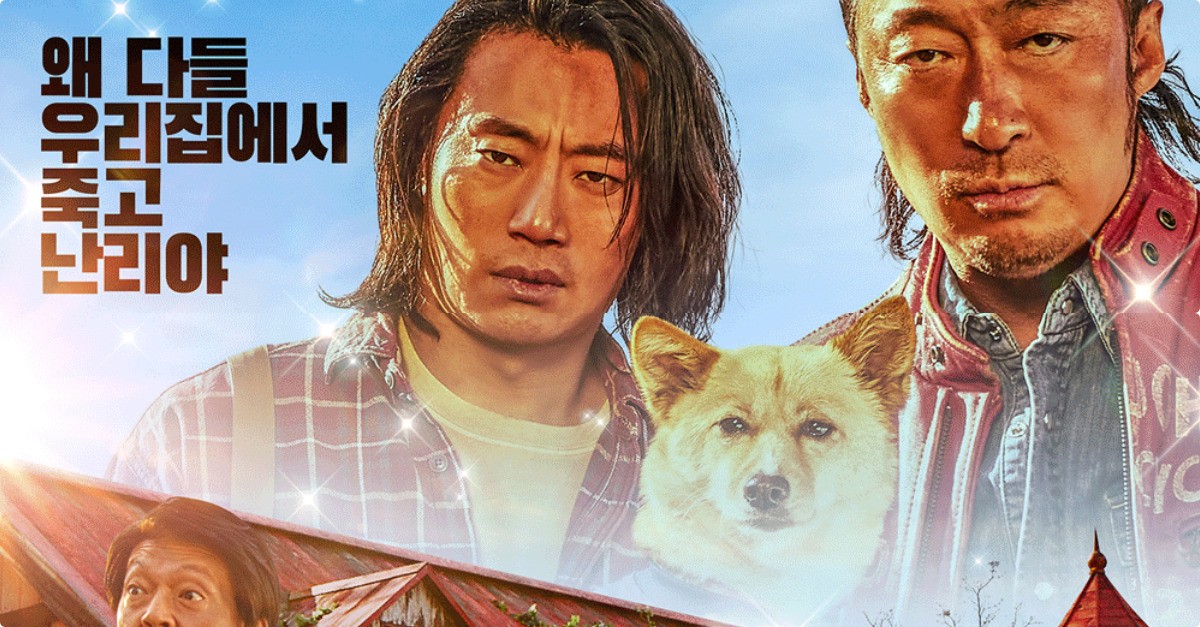 Xem Phim Đẹp Trai Thấy Sai Sai Vietsub HD Online - Motchill