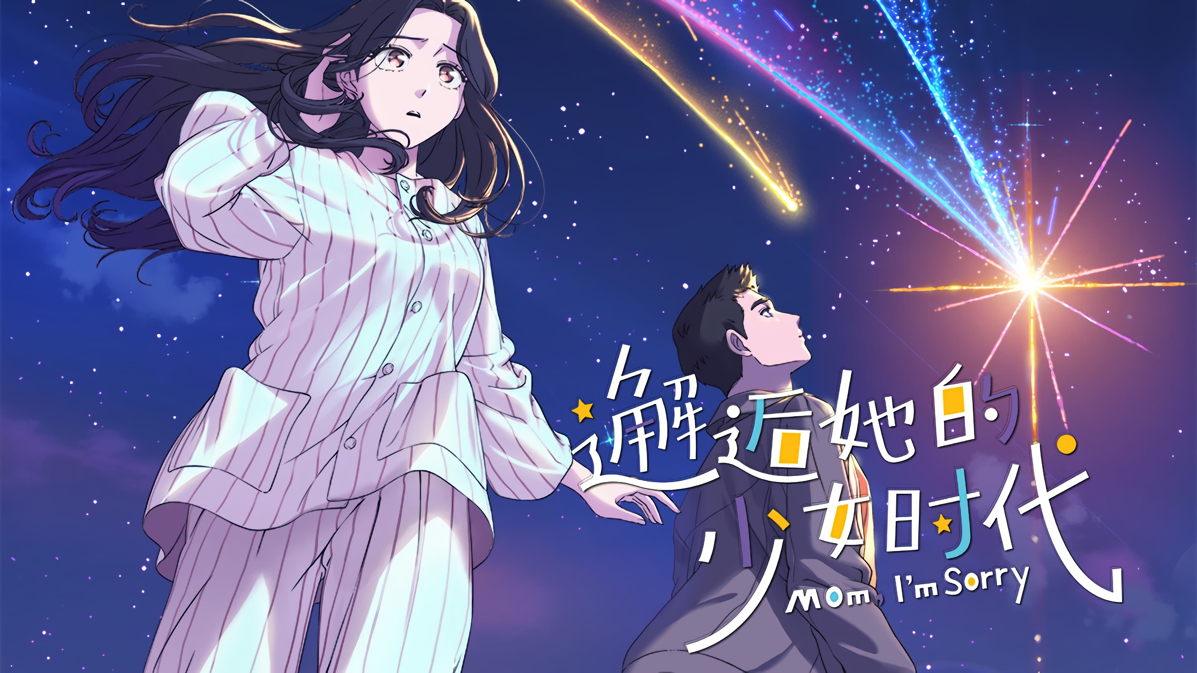 Xem Phim Mẹ, Con Xin Lỗi Vietsub HD Online - Motchill