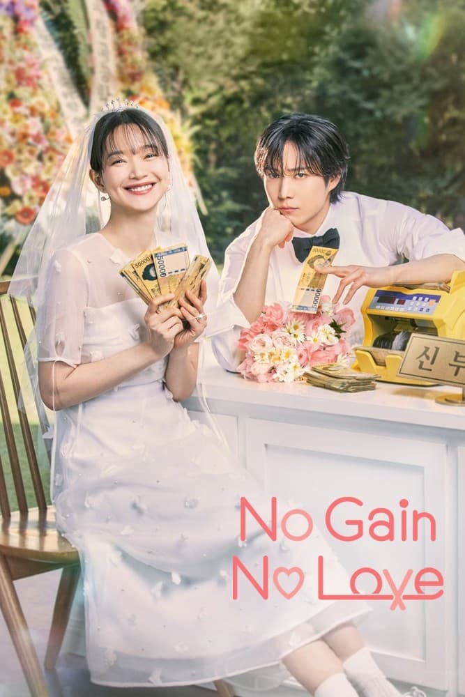 Tình Yêu Trọn Vẹn