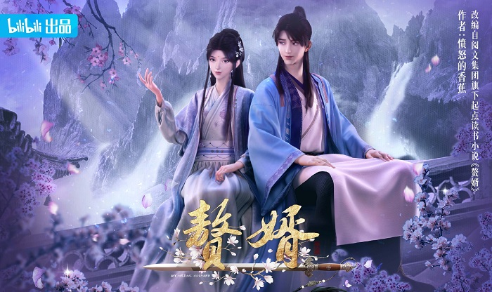 Xem Phim Ở Rể 3D Vietsub HD Online - Motchill