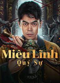 Miêu Lĩnh Quỷ Sự