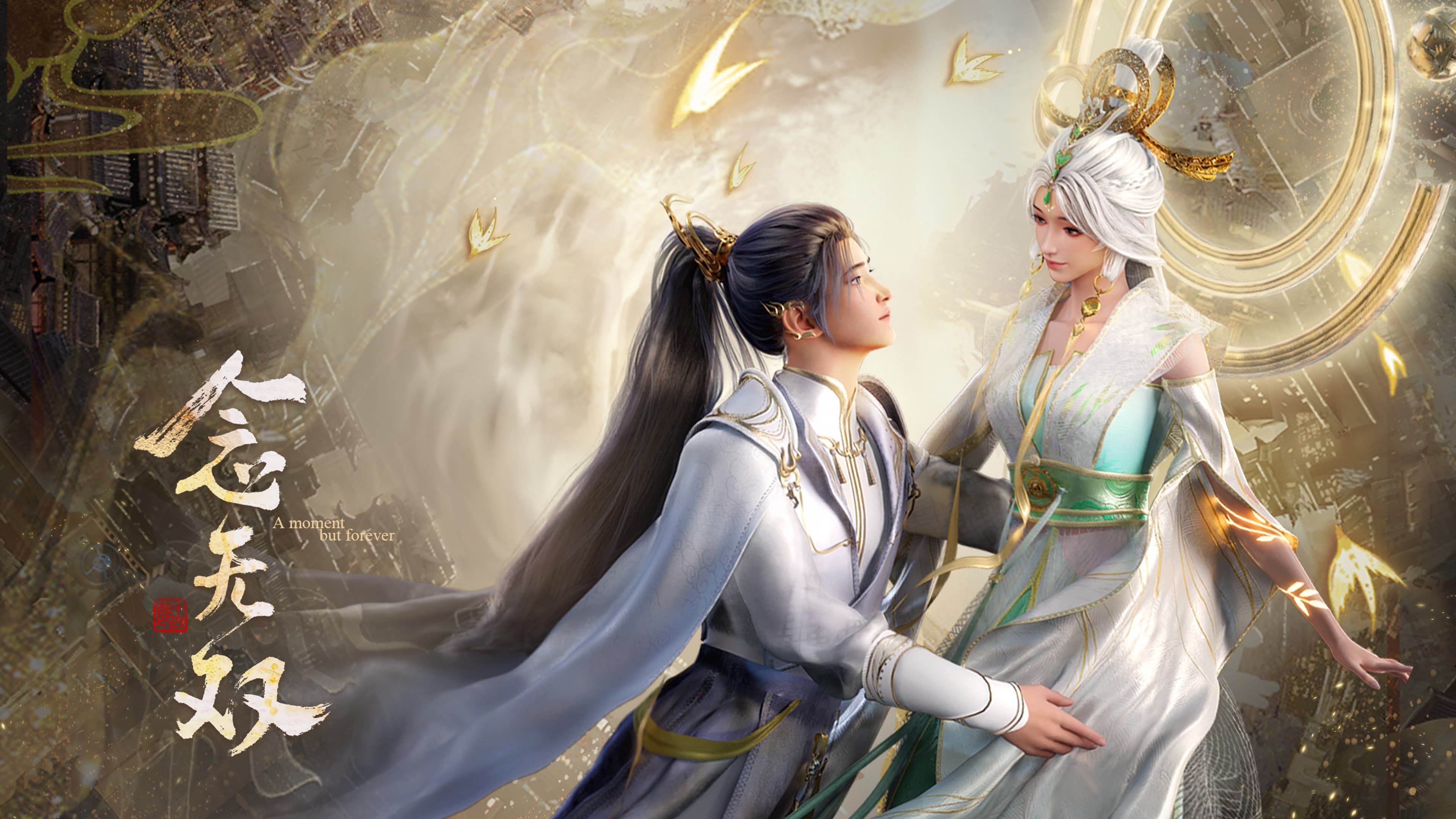 Xem Phim Niệm Vô Song (Anime) Vietsub HD Online - Motchill