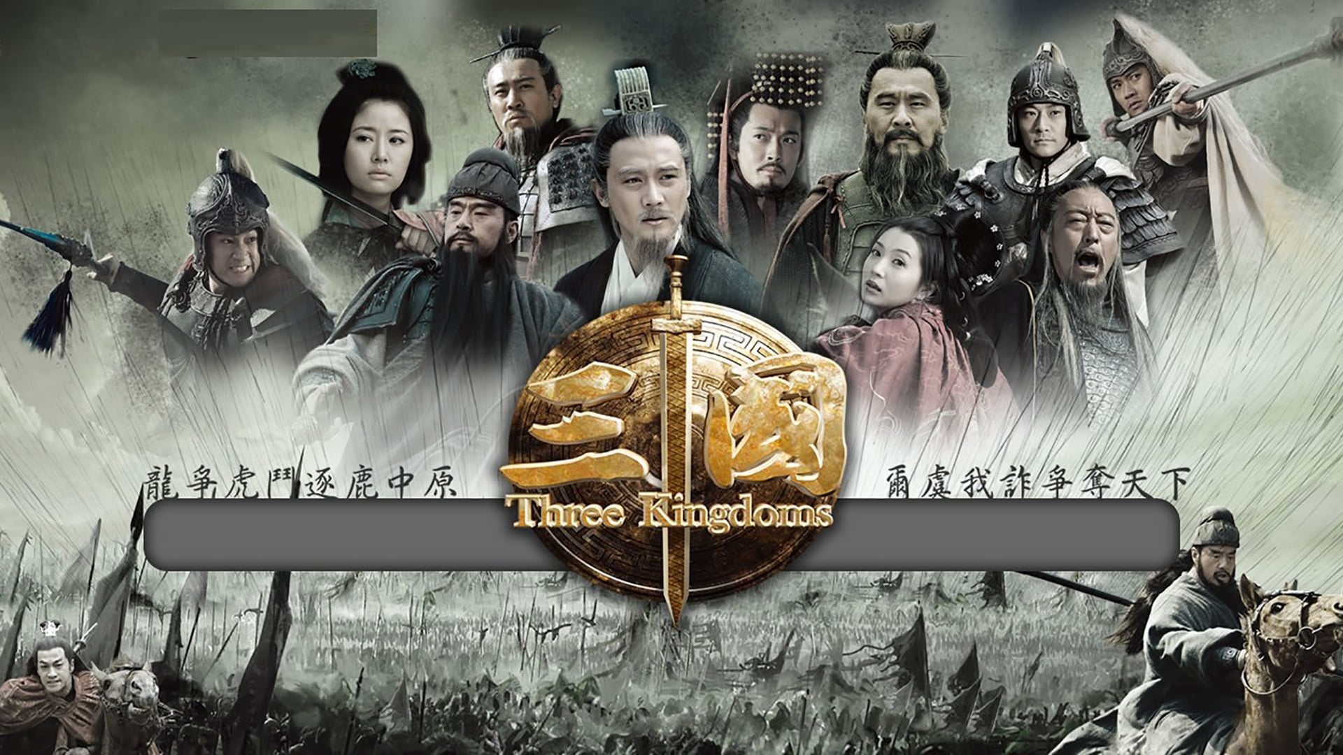 Xem Phim Tân Tam Quốc Diễn Nghĩa Vietsub HD Online - Motchill