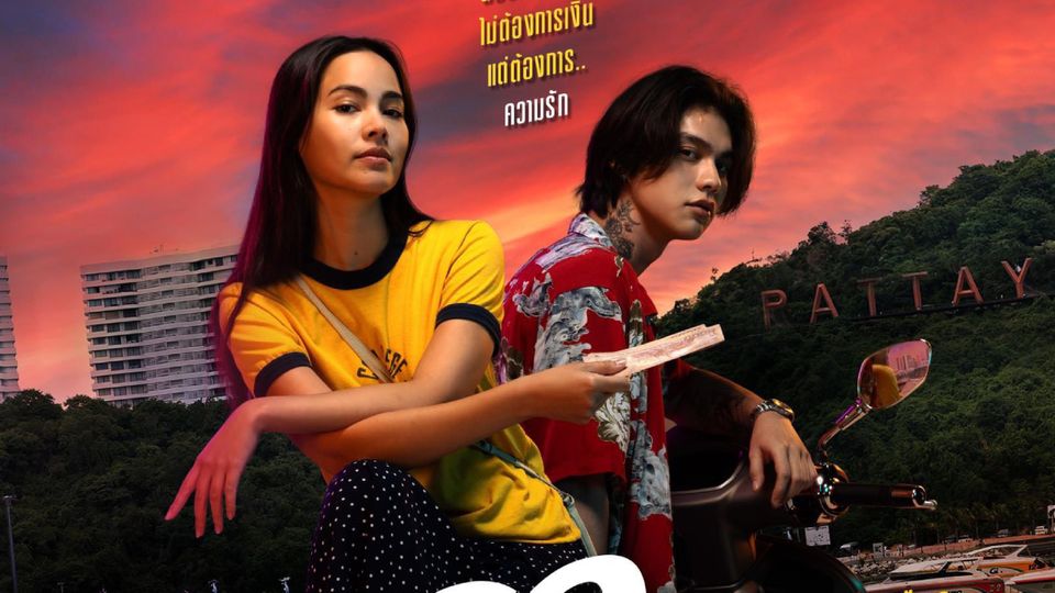 Xem Phim Vay Nợ Tình Yêu Vietsub HD Online - Motchill