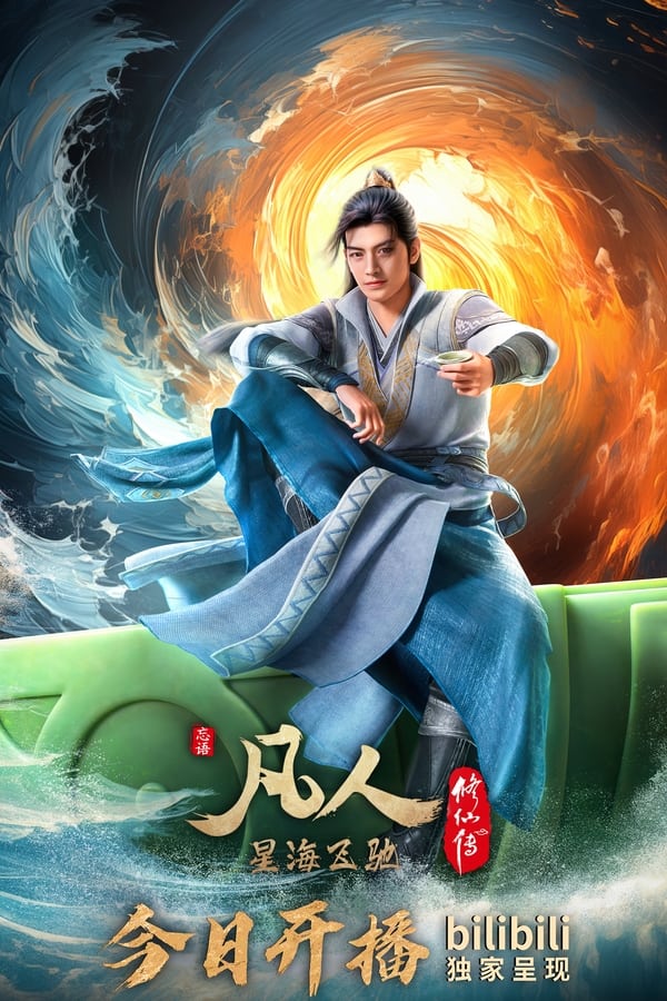 Phàm Nhân Tu Tiên 3