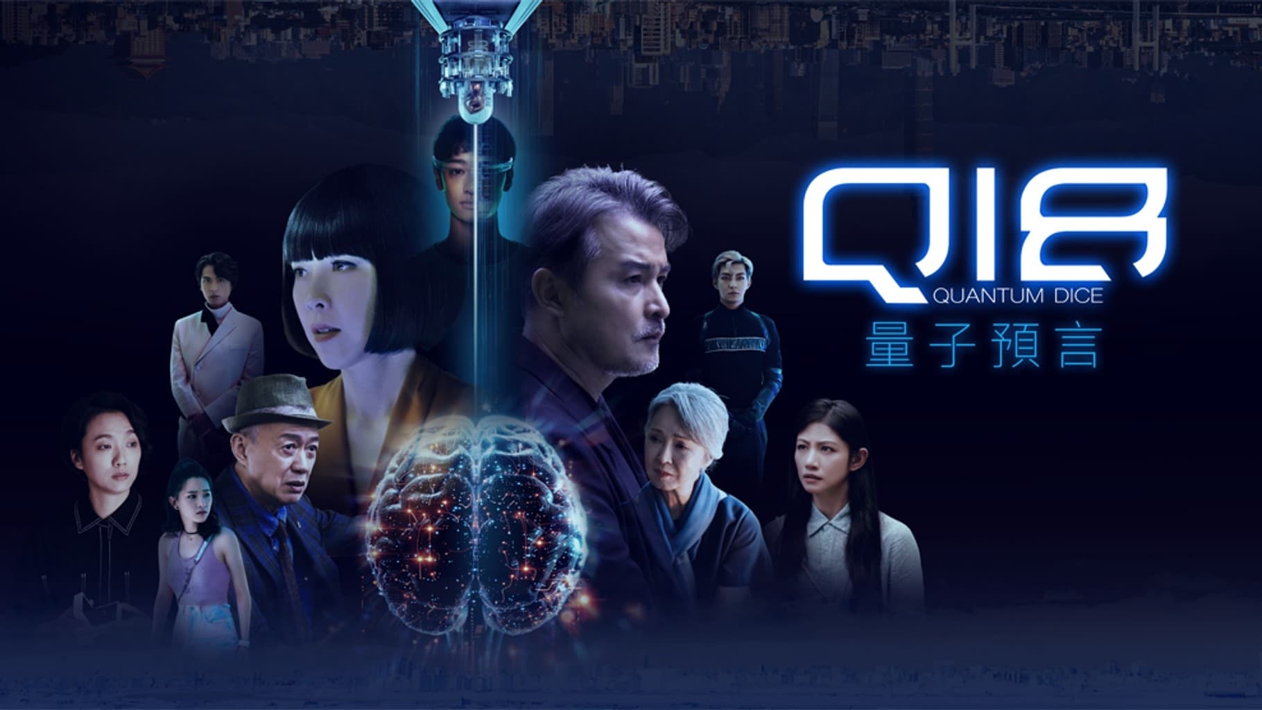 Xem Phim Lời Tiên Tri Lượng Tử Q18 Vietsub HD Online - Motchill