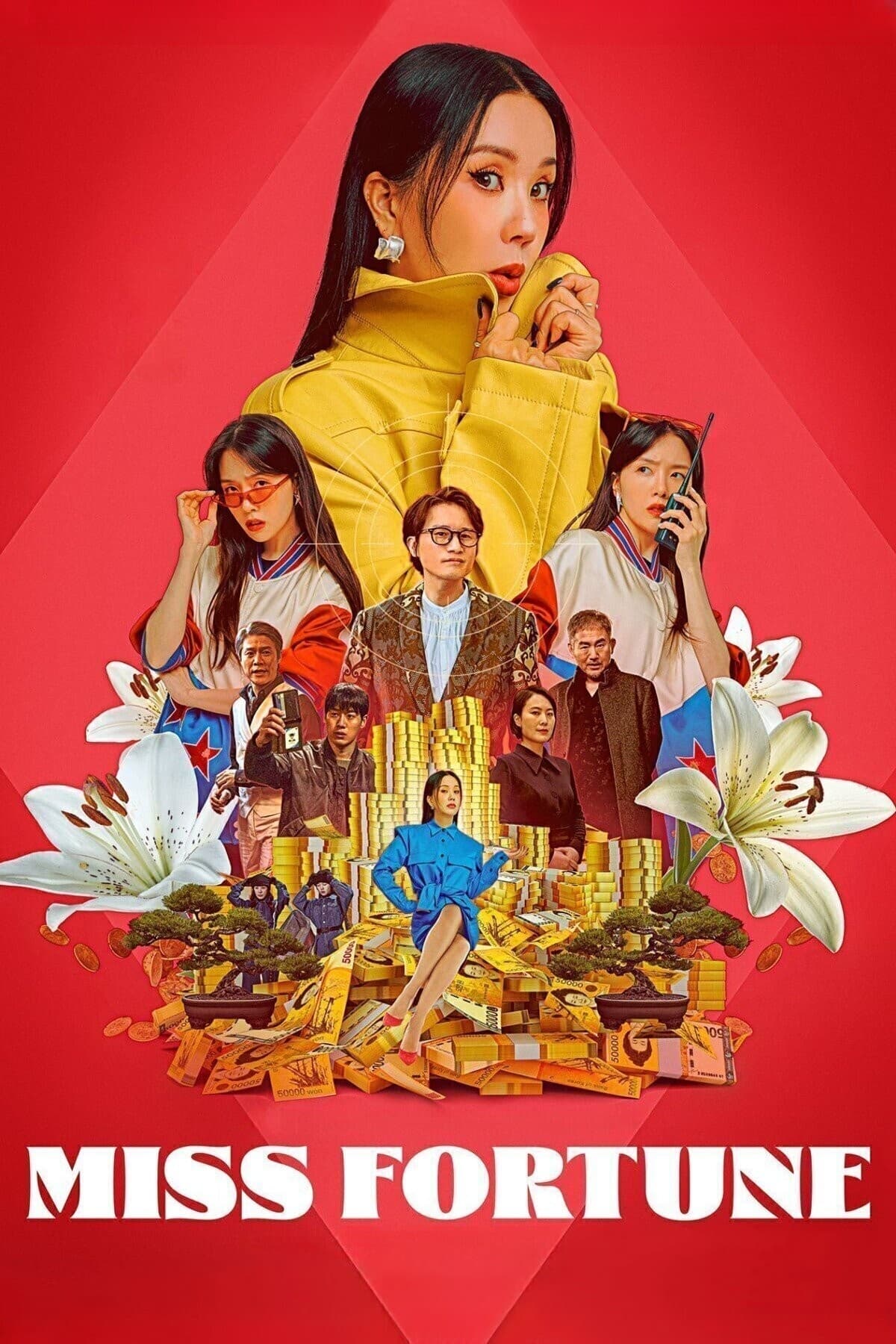 Mỹ Nhân Đạo Chích