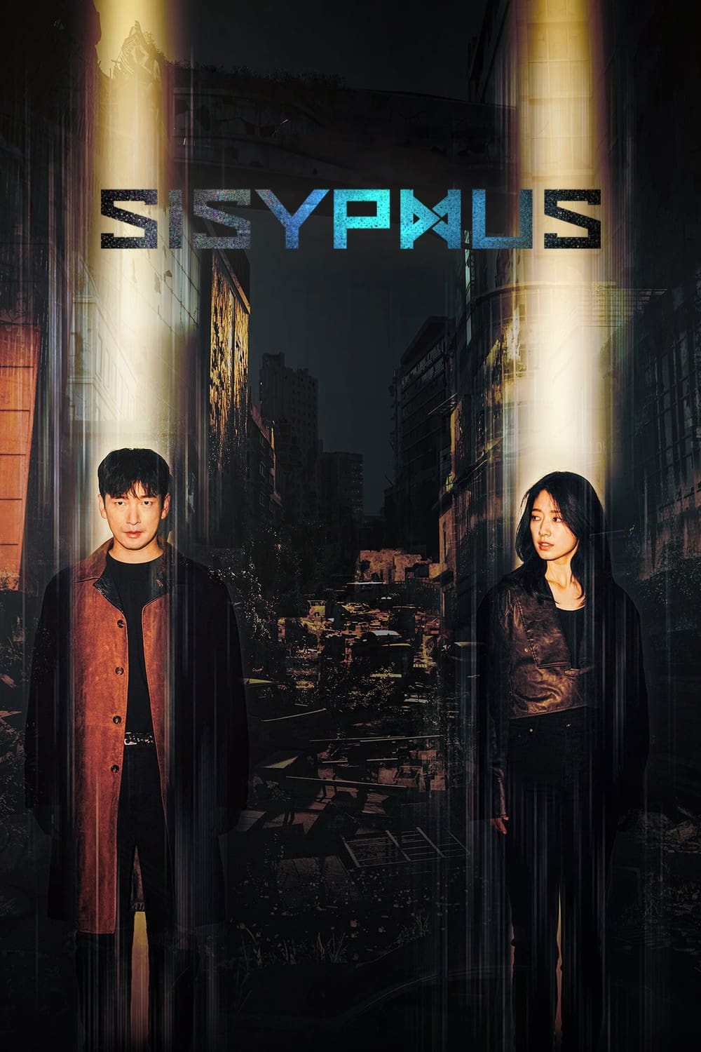 Sisyphus: Thần Thoại