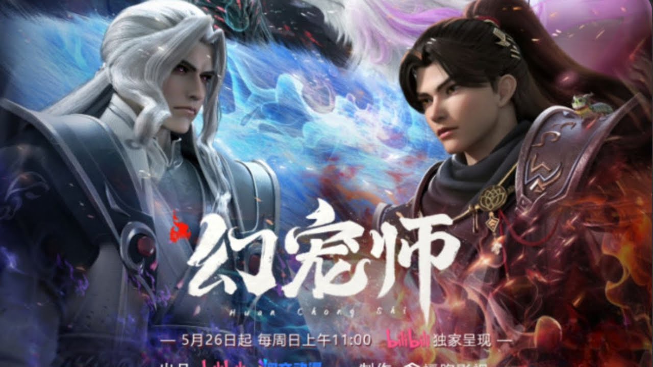 Xem Phim Huyễn Sủng Sư Vietsub HD Online - Motchill