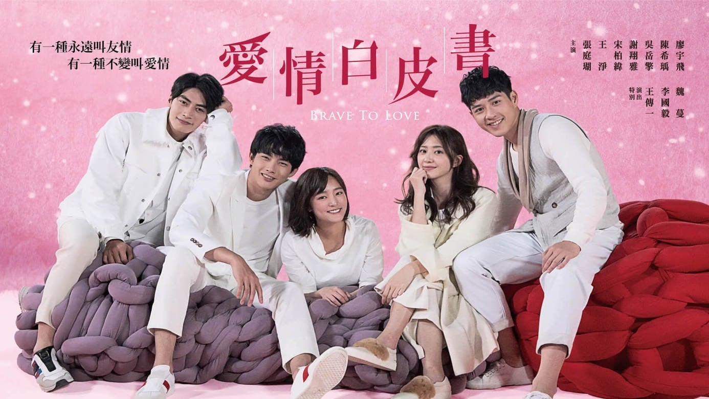 Xem Phim Bức Thư Tình Màu Trắng Vietsub HD Online - Motchill