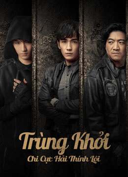 Đạo Mộ Bút Ký - Trùng Khởi: Cực Hải Thính Lôi