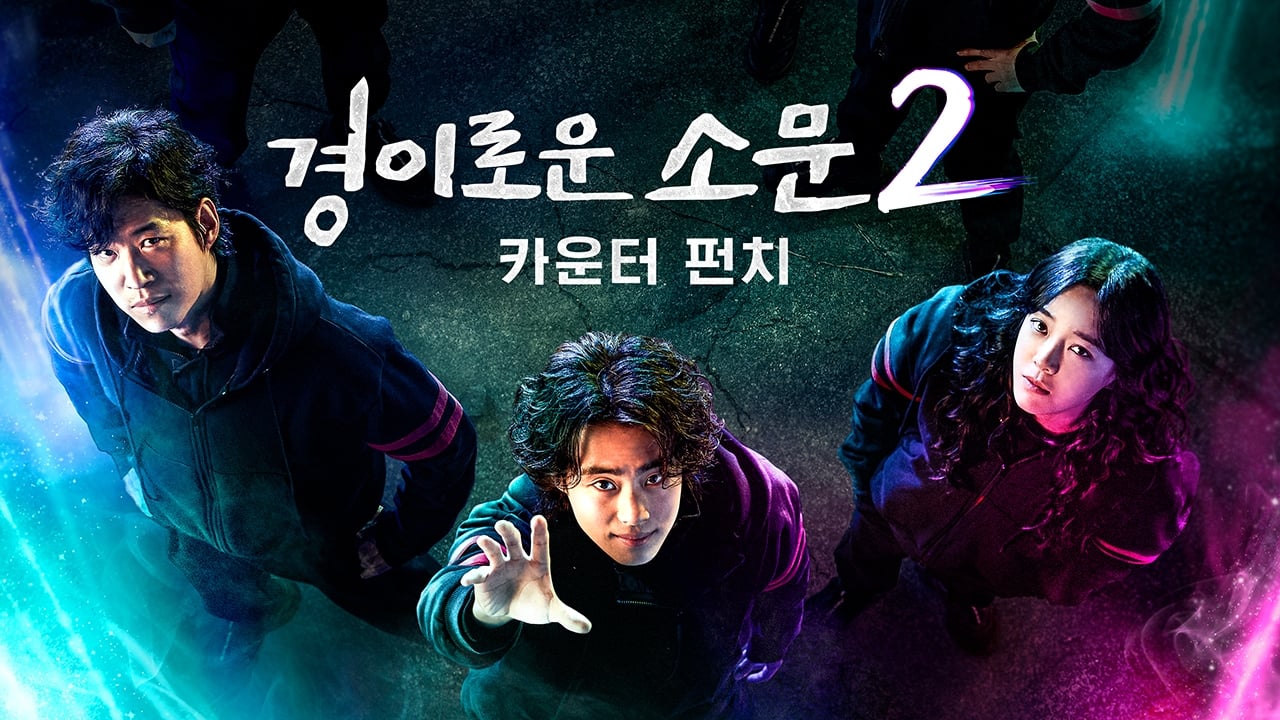 Xem Phim Nghệ Thuật Săn Quỷ Và Nấu Mì (Phần 2) Vietsub HD Online - Motchill