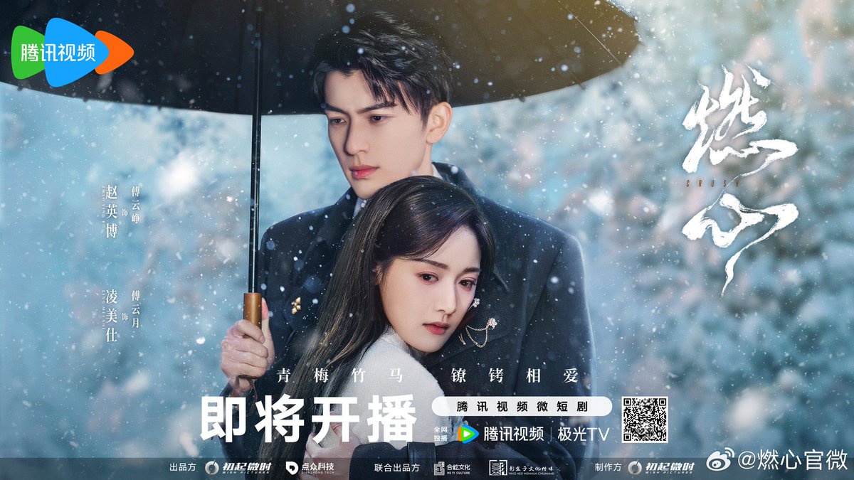 Xem Phim Nhiên Tâm Vietsub HD Online - Motchill