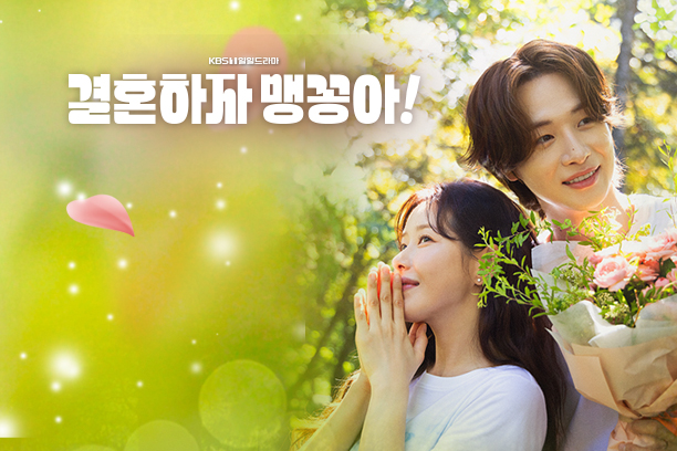 Xem Phim Cuộc Hôn Nhân Hạnh Phúc Vietsub HD Online - Motchill