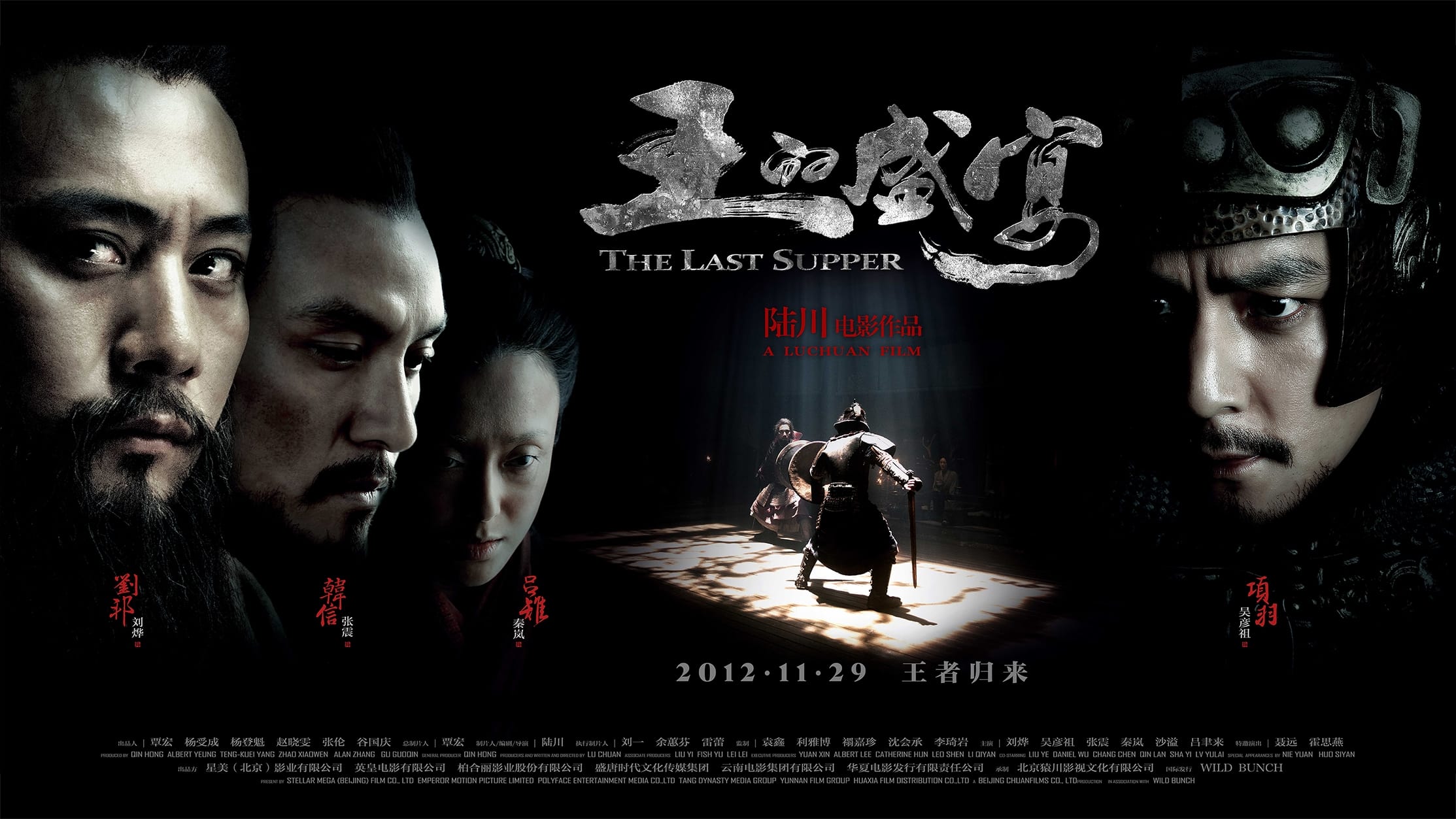 Xem Phim Huyết Yến Vietsub HD Online - Motchill