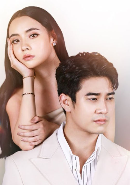 Lửa Tình Tựa Băng Giá