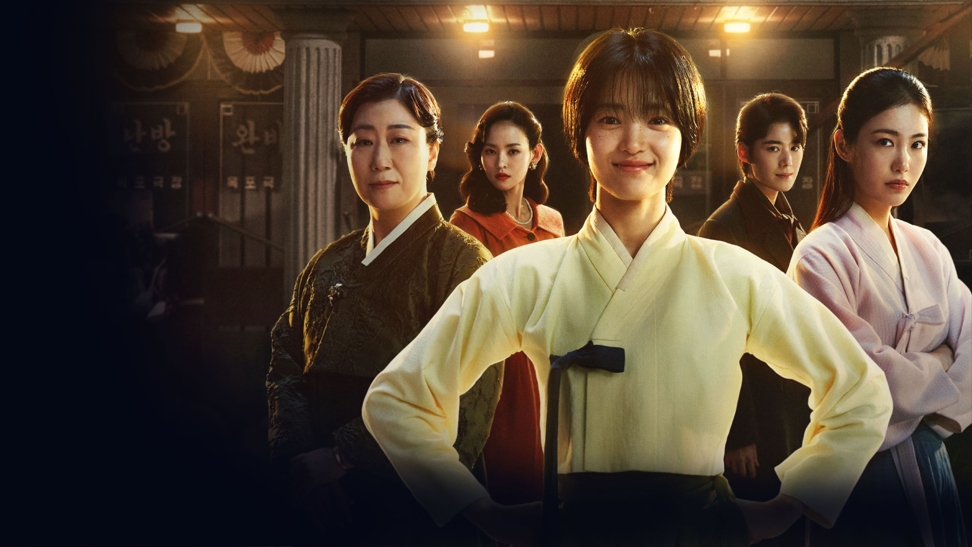 Xem Phim Jeong Nyeon: Ngôi Sao Vụt Sáng Vietsub HD Online - Motchill