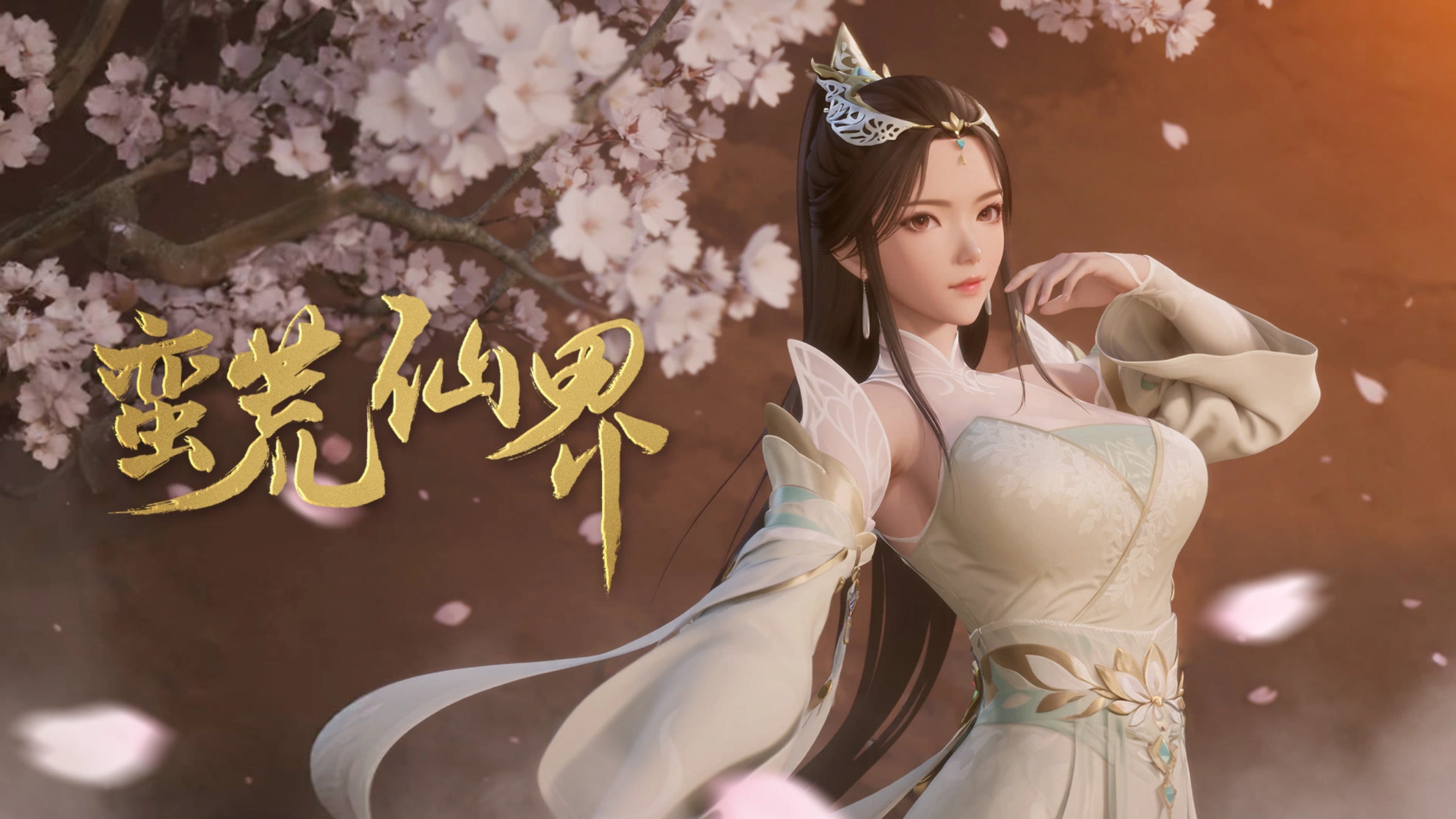 Xem Phim Man Hoang Tiên Giới Vietsub HD Online - Motchill