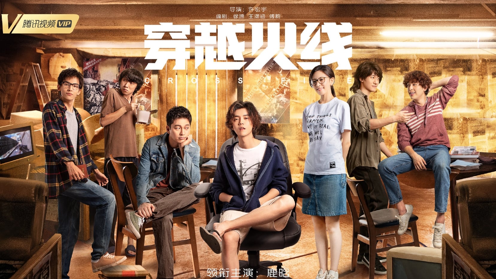 Xem Phim Đột Kích Vietsub HD Online - Motchill