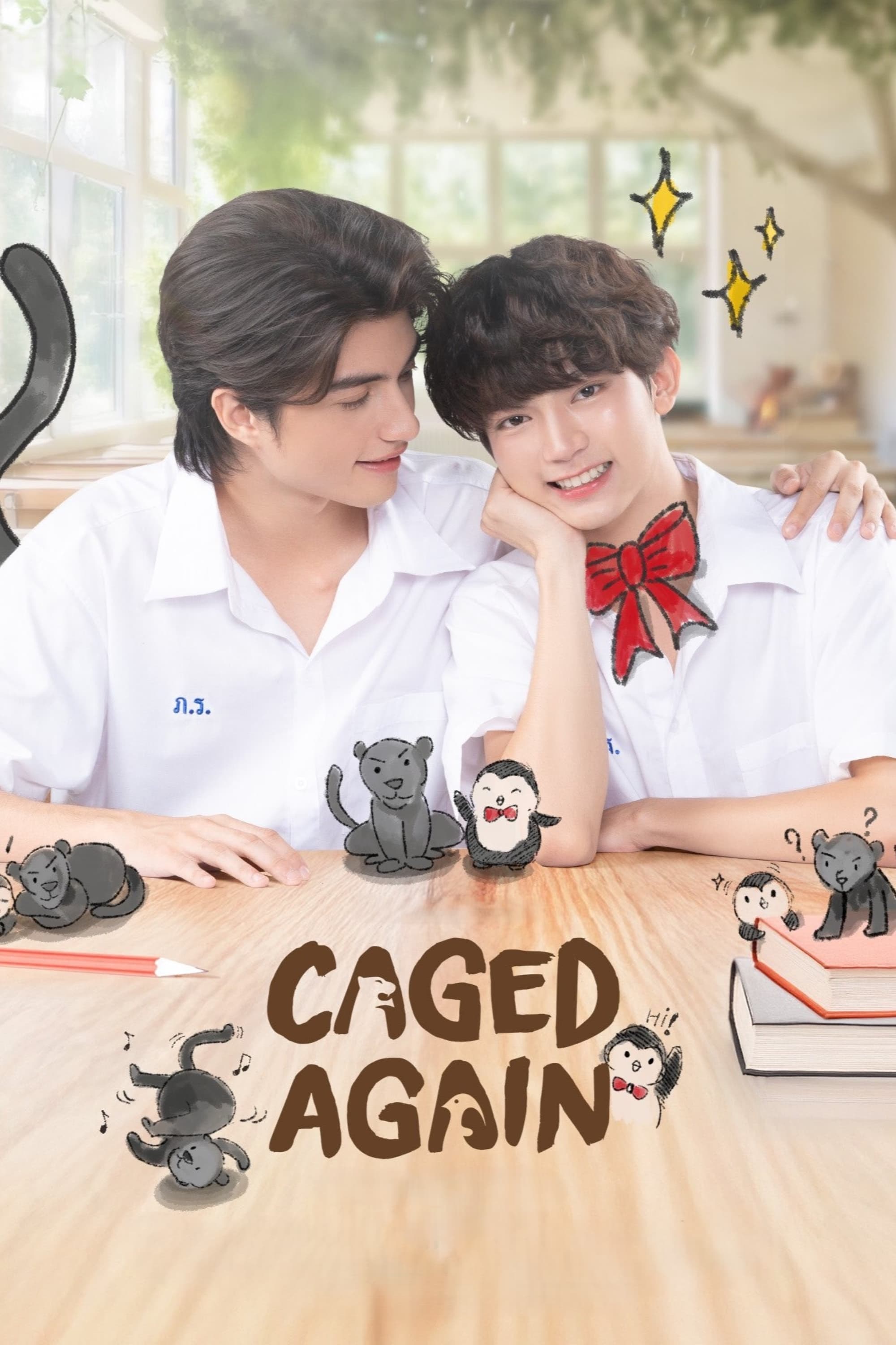 Dũng Cảm Nói Yêu Người