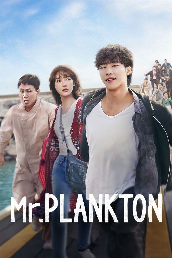 Ngài Plankton