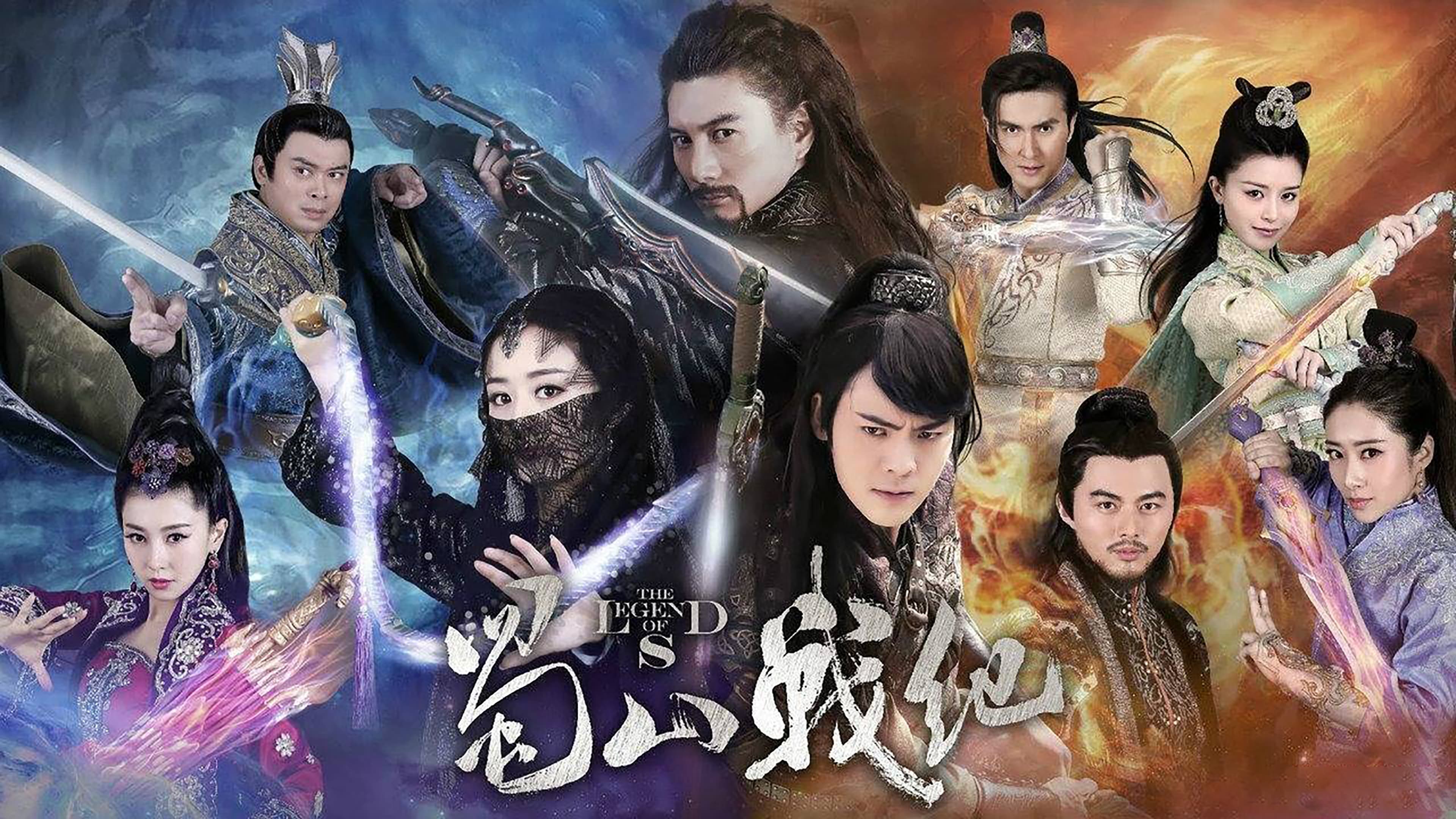 Xem Phim Thục Sơn Chiến Kỷ Kiếm Hiệp Truyền Kỳ Vietsub HD Online - Motchill