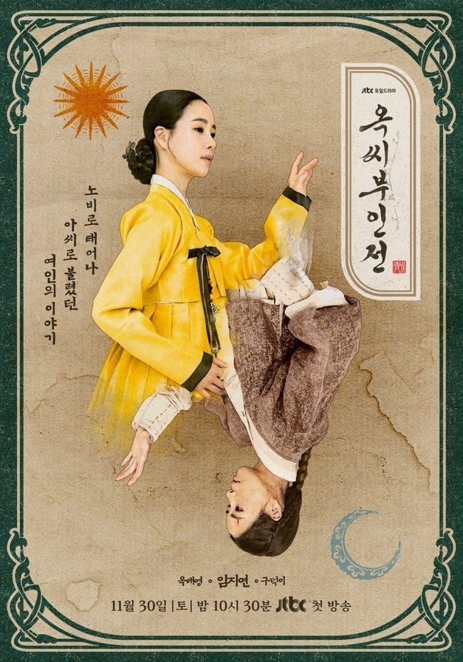 Chuyện Nàng Ok