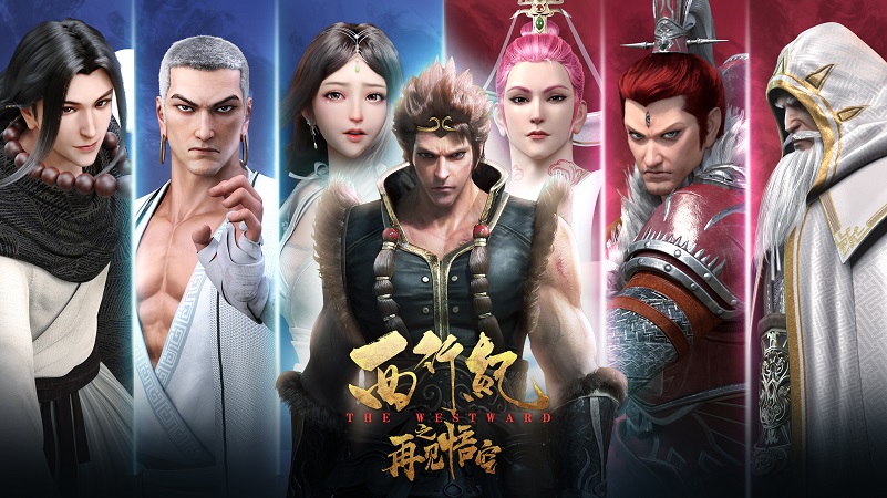 Xem Phim Tây Hành Kỷ Phần 5 Vietsub HD Online - Motchill