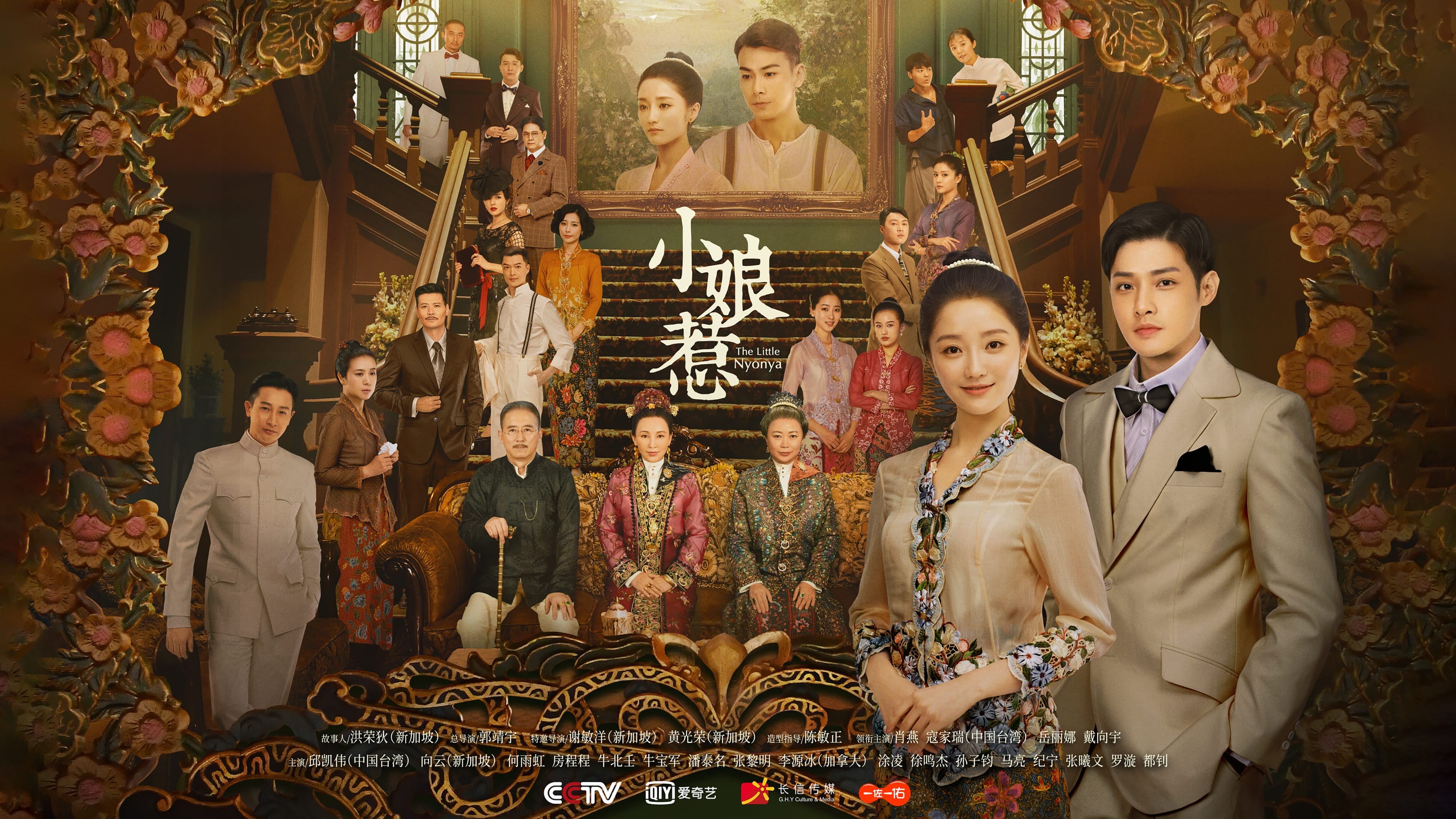 Xem Phim Chuyện Tình Cô Bé Lọ Lem Vietsub HD Online - Motchill