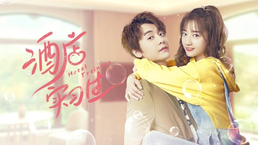 Xem Phim Thực Tập Sinh Khách Sạn Vietsub HD Online - Motchill