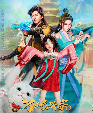 Vạn Cổ Tối Cường Tông