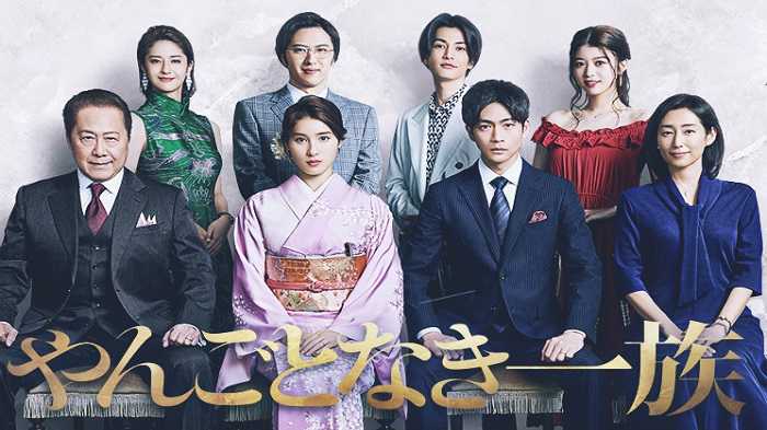 Xem Phim Danh Gia Vọng Tộc Vietsub HD Online - Motchill