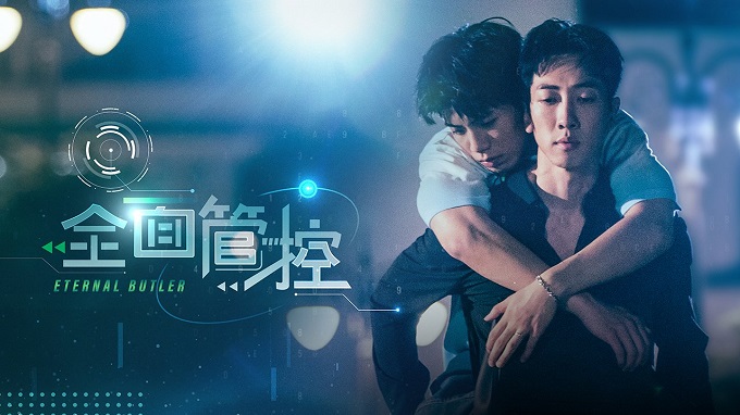 Xem Phim Kiểm Soát Tuyệt Đối Vietsub HD Online - Motchill