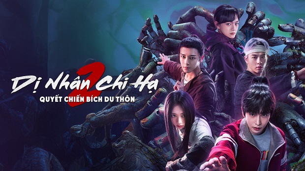 Xem Phim Thế Giới Dị Nhân: Thôn Bích Du Vietsub HD Online - Motchill