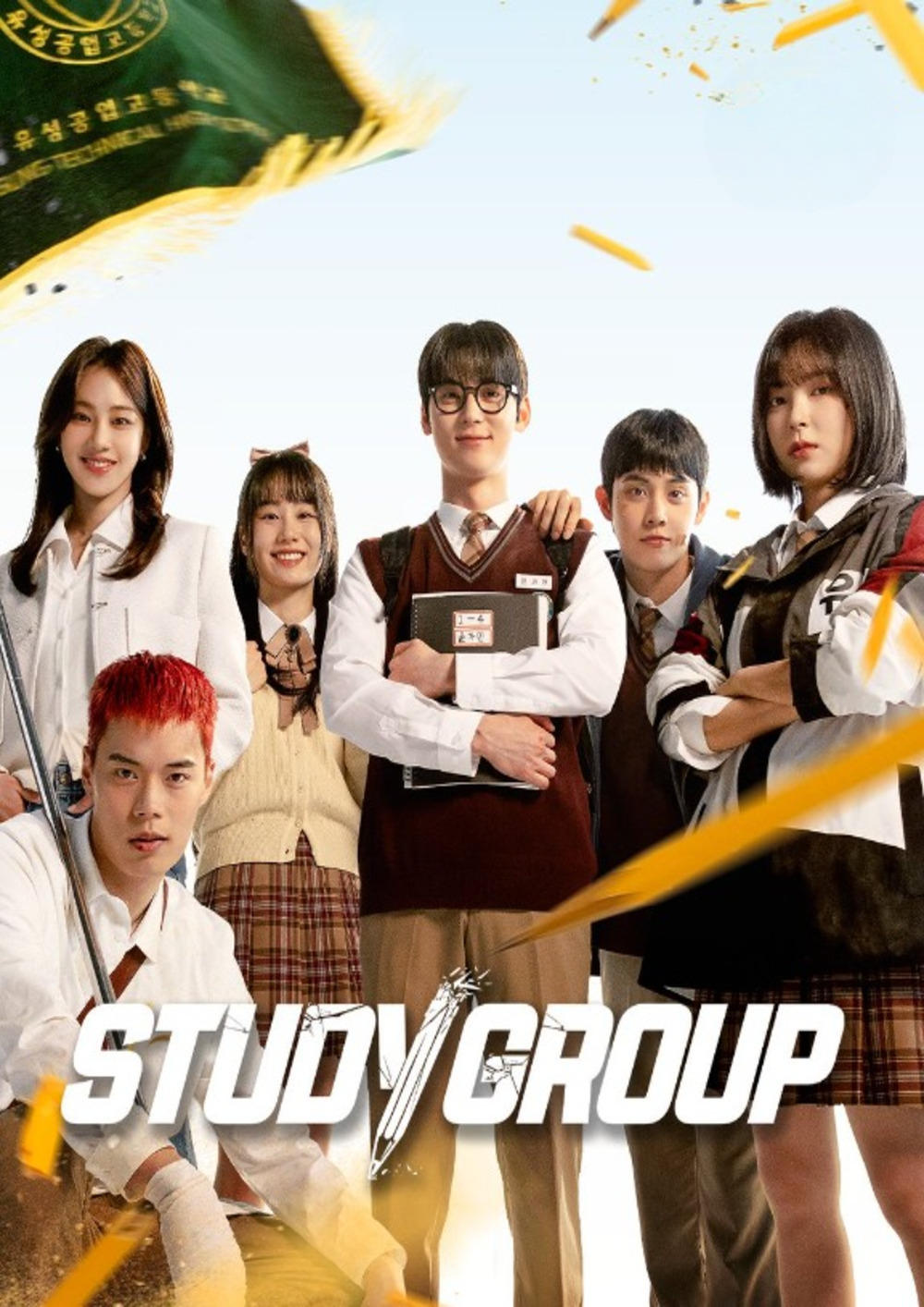 Đầu Gấu Học Nhóm
