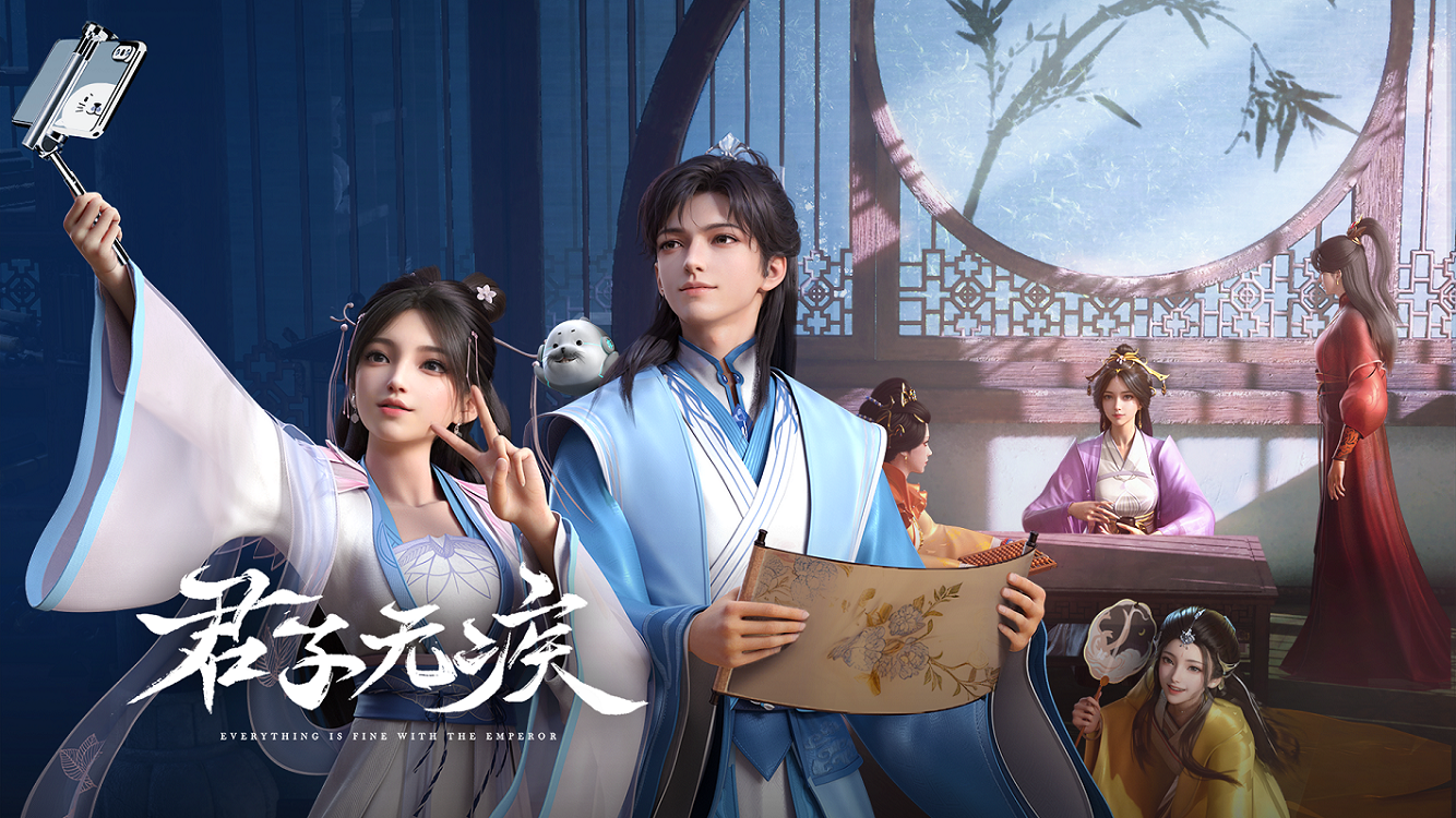 Xem Phim Quân Tử Vô Tật Vietsub HD Online - Motchill