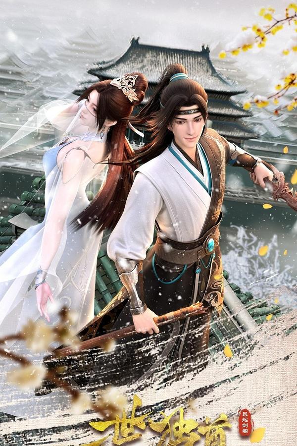 Nhất Thế Độc Tôn