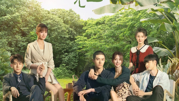 Xem Phim Tiên Sinh Ẩn Cư Yêu Dấu Vietsub HD Online - Motchill