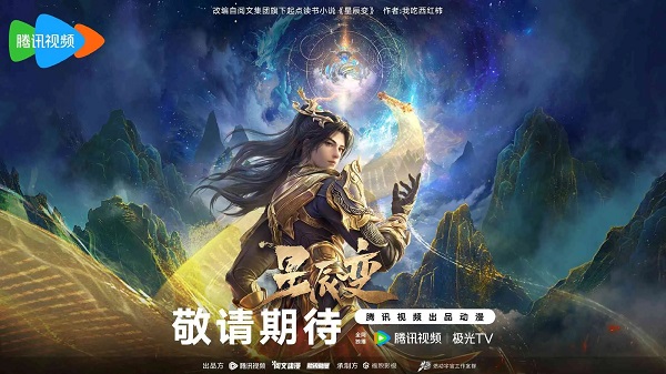 Xem Phim Tinh Thần Biến 6 Vietsub HD Online - Motchill