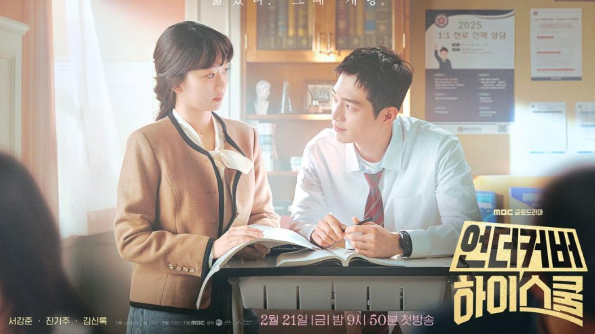 Xem Phim Điệp Viên Thanh Xuân Vietsub HD Online - Motchill