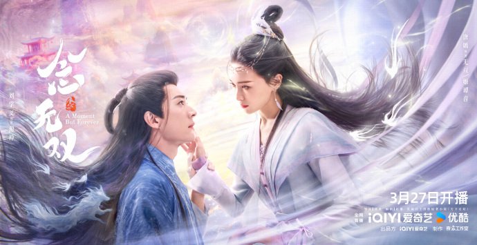 Xem Phim Niệm Vô Song Vietsub HD Online - Motchill