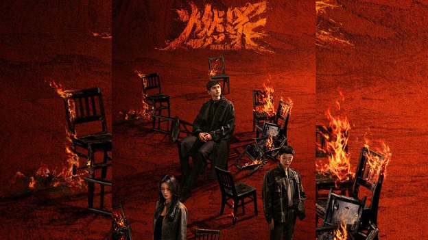 Xem Phim Đốt Cháy Tội Ác Vietsub HD Online - Motchill