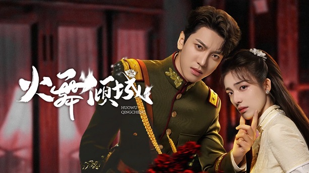 Xem Phim Hỏa Vũ Khuynh Thành Vietsub HD Online - Motchill