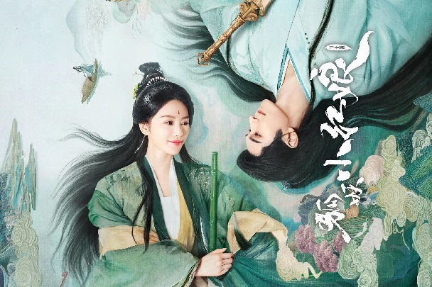 Xem Phim Hồ Yêu Tiểu Hồng Nương: Trúc Nghiệp Thiên Vietsub HD Online - Motchill