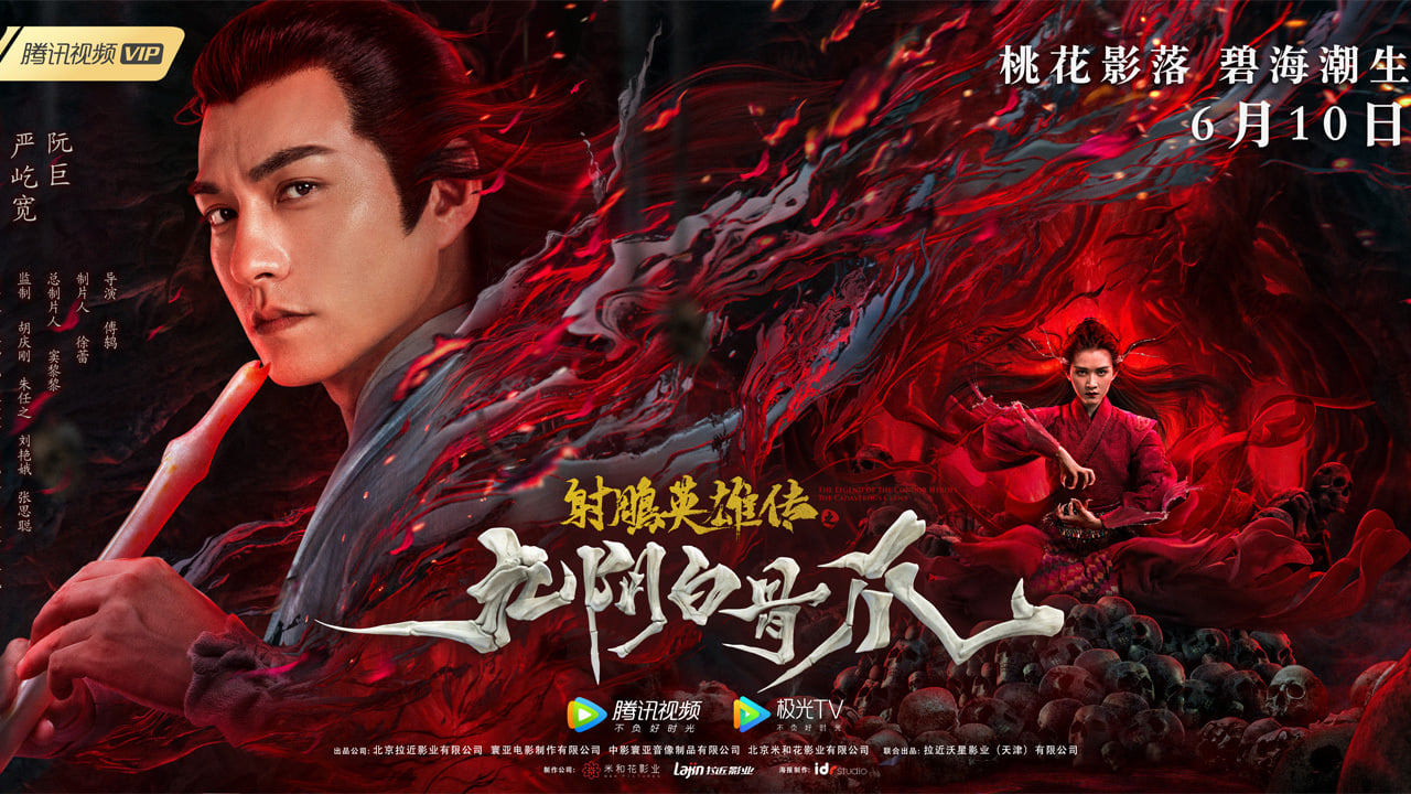Xem Phim Anh Hùng Xạ Điêu: Cửu Âm Bạch Cốt Trảo Vietsub HD Online - Motchill
