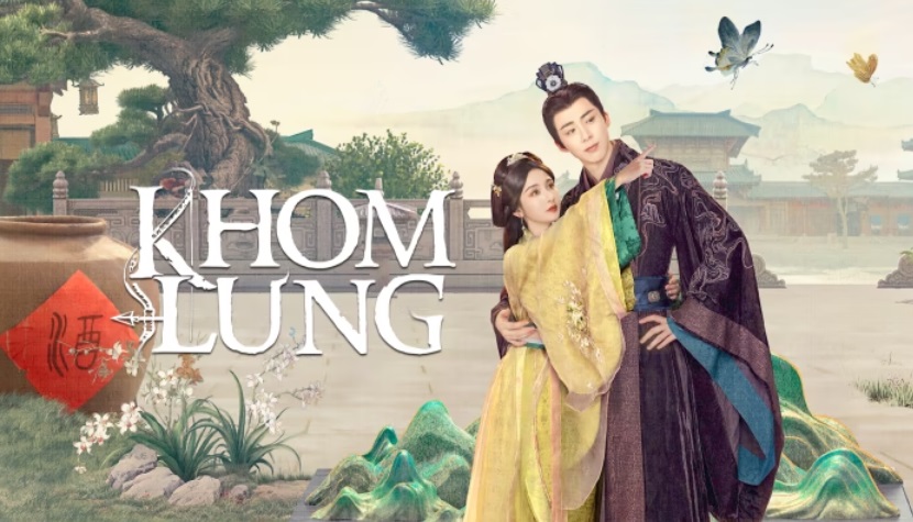 Xem Phim Khom Lưng Vietsub HD Online - Motchill
